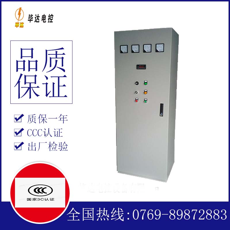 富源软启动控制柜